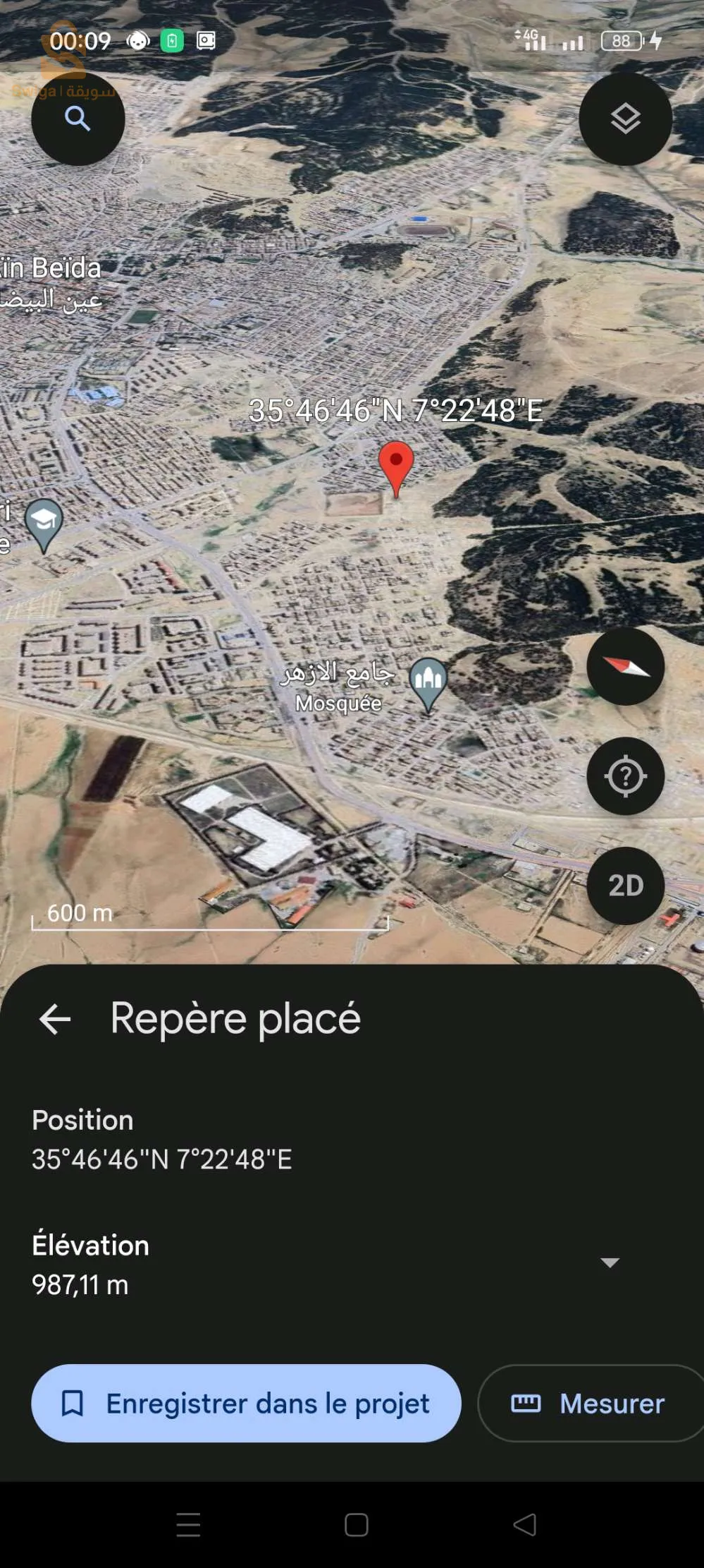 قرب سوق المواشي