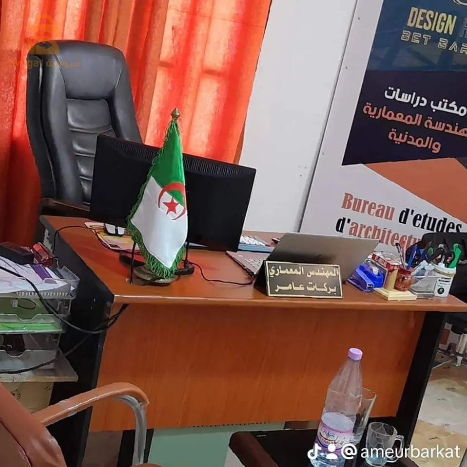 conception intérieure extérieure