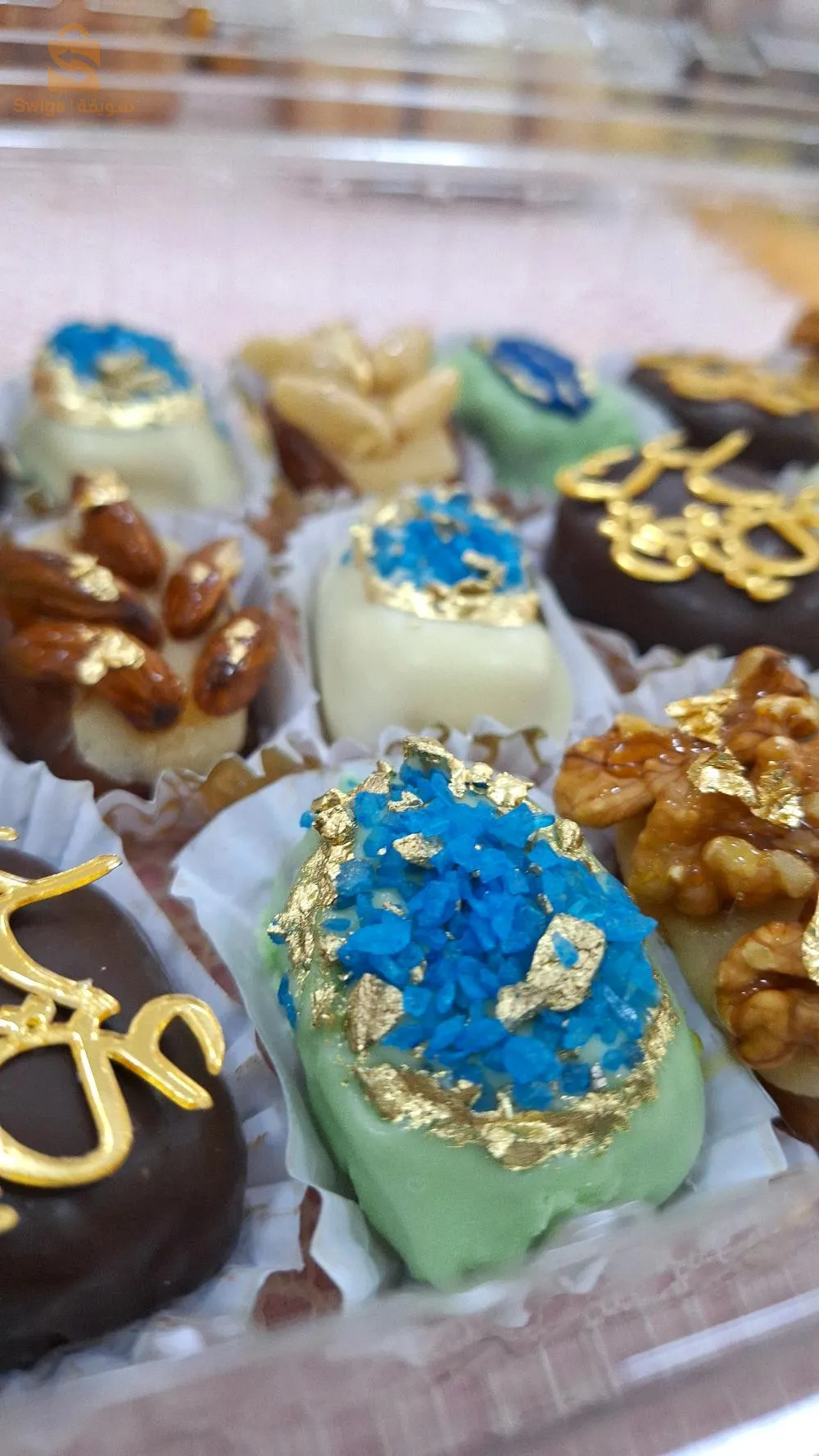 حلويات و مملحات تقليدية عصرية