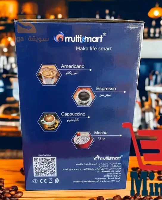 cafetière Multismart df2112$🤍🤍