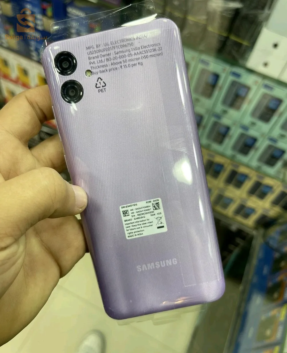 Samsung Galaxy F04
4/64