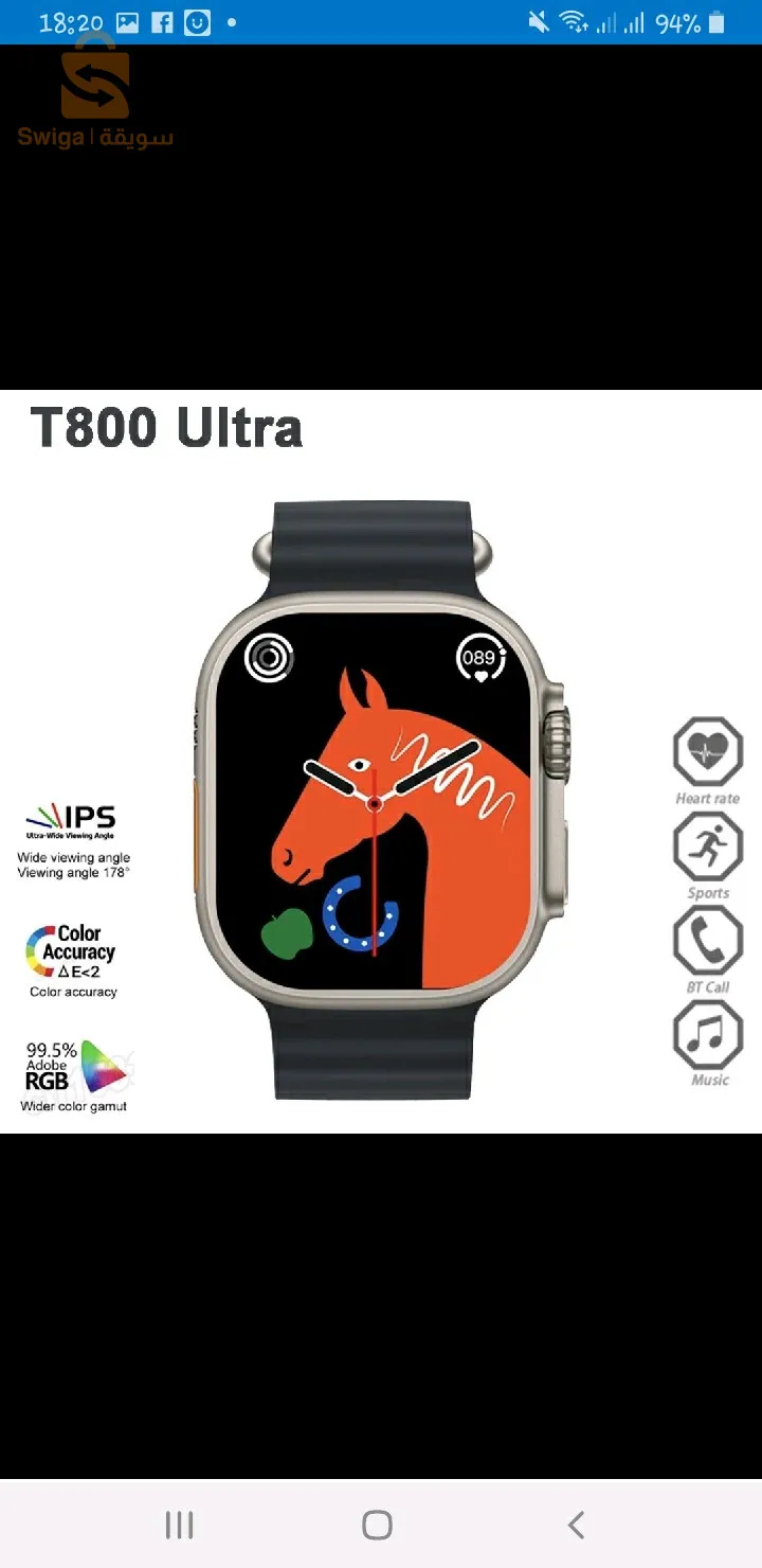 watch Smart t800