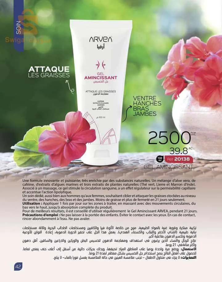 حي المصاعبة الوادي