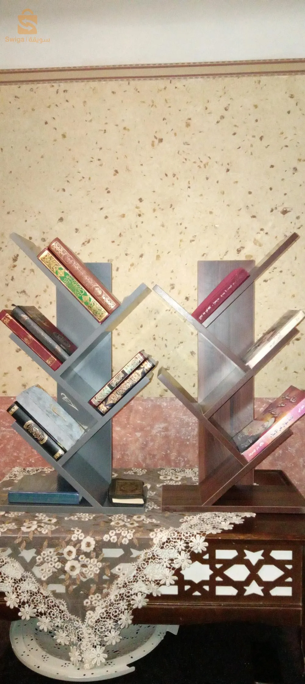 حاملة كتب عصرية