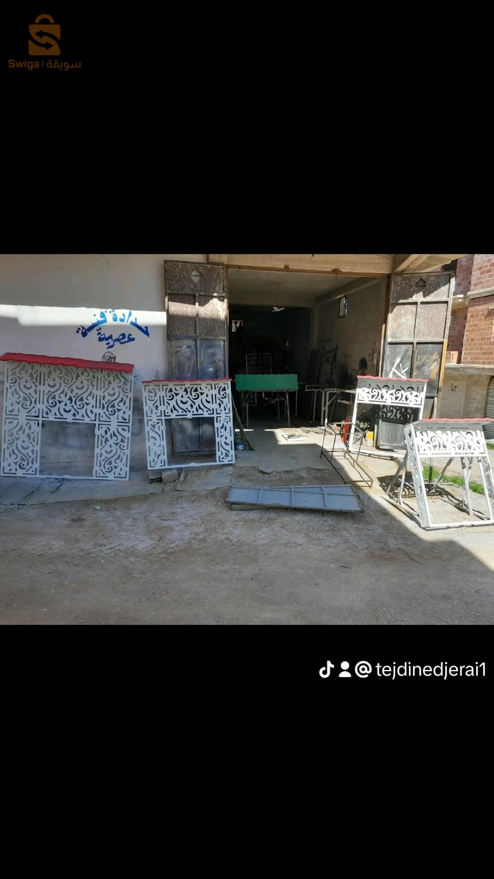 ابواب ونوافذ