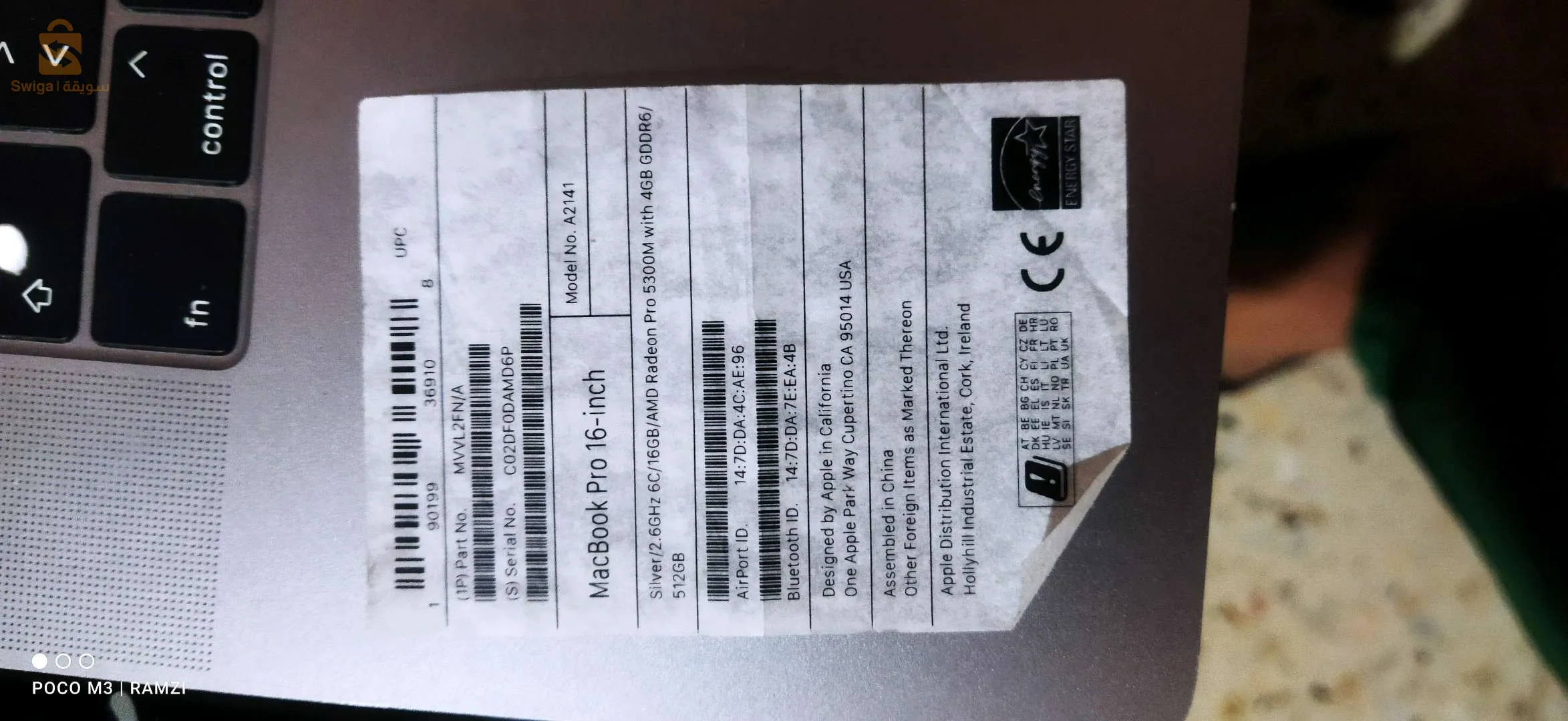 ابل ماك بوك برو