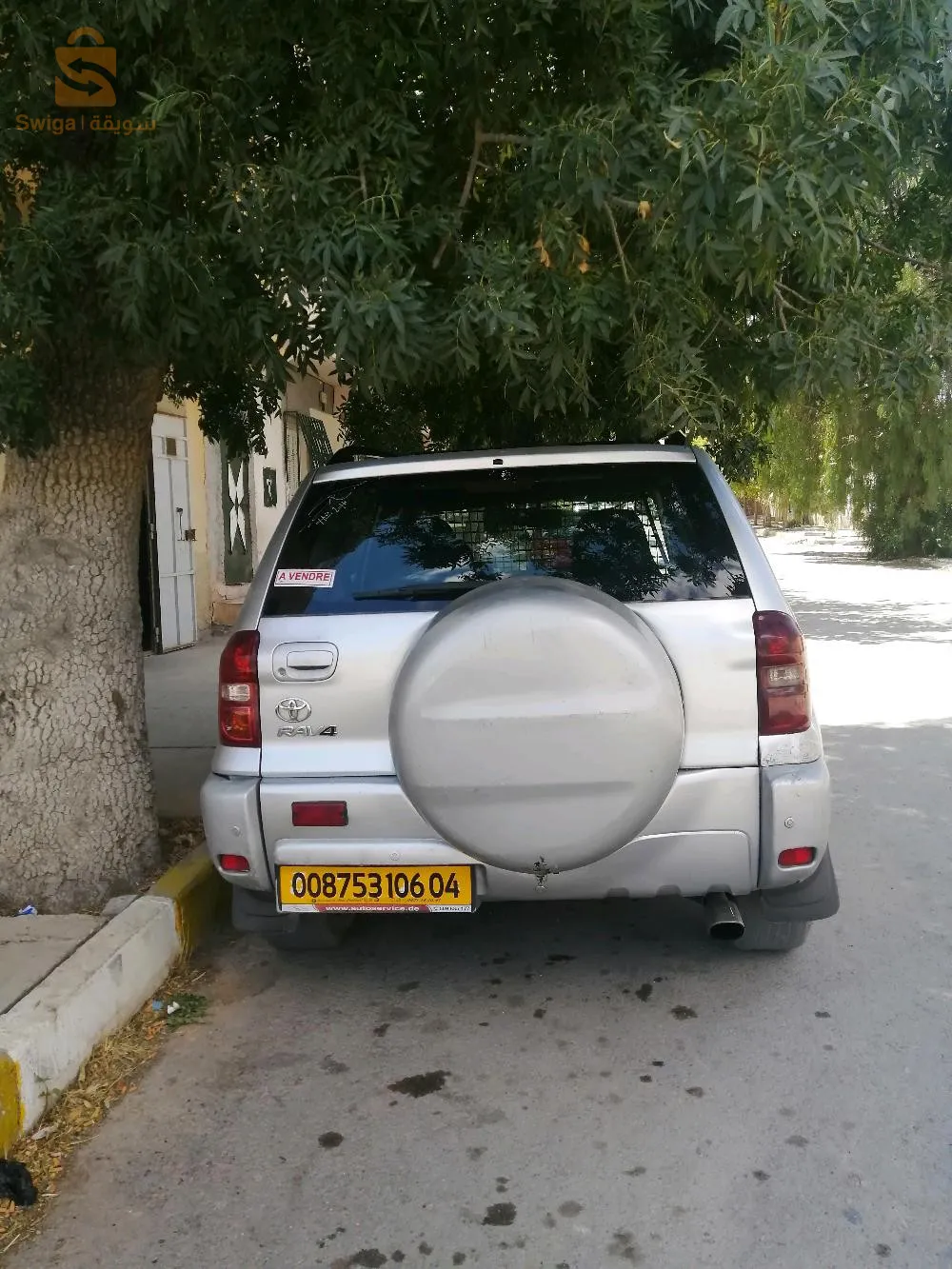 سيارة اقتصادية