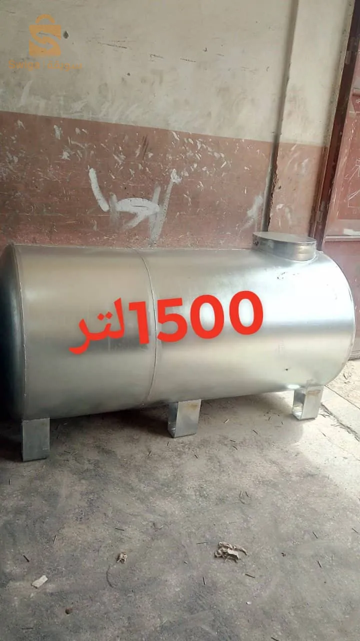 حدادة عامة