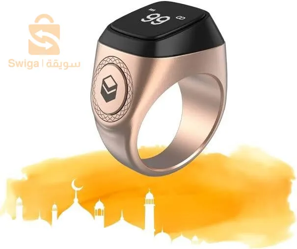 خاتم التسبيح الإلكتروني