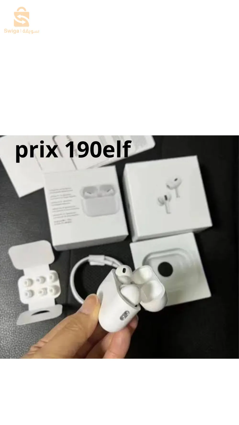 airpod pro 2 🇺🇸 livraison 58 wilya
