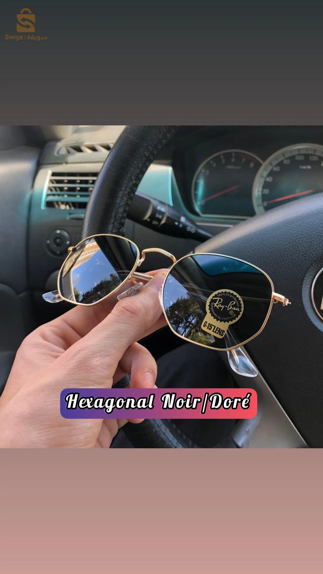 Rayban Classic Sunglasses