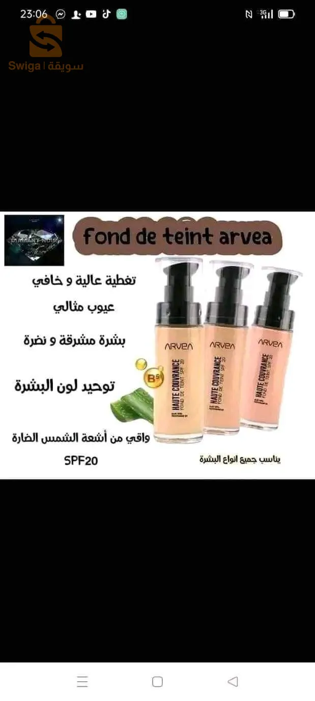 makeup