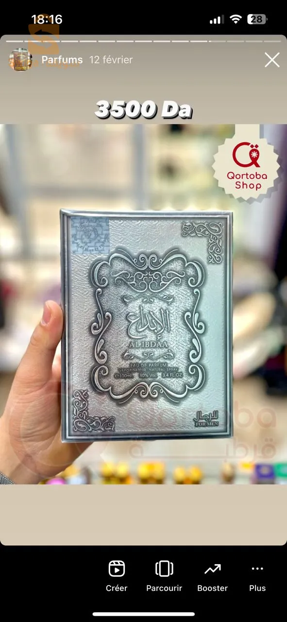 عطور رجالية أصلية فاخرة