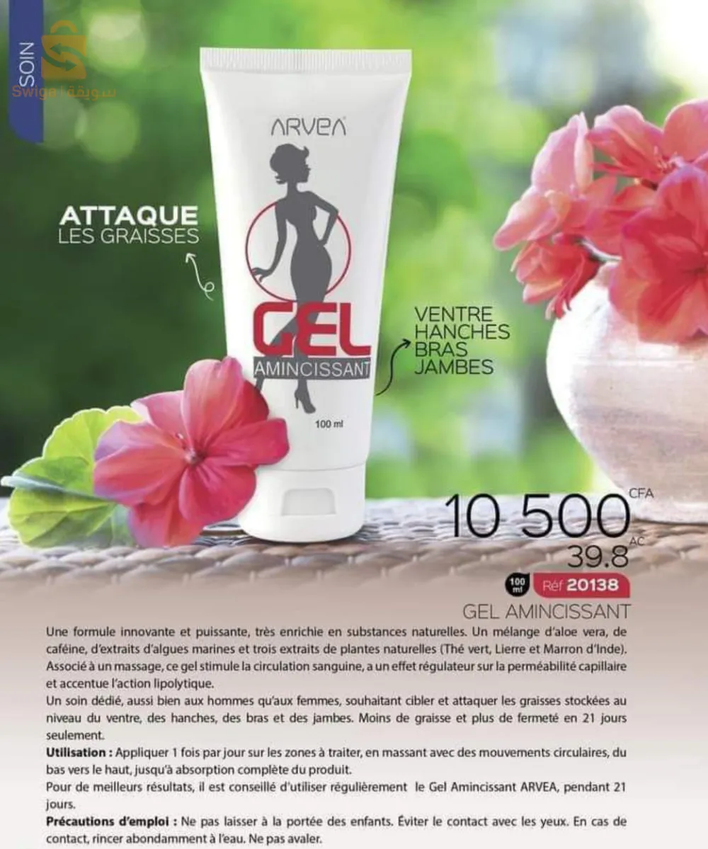 عناية جيدة للشعر