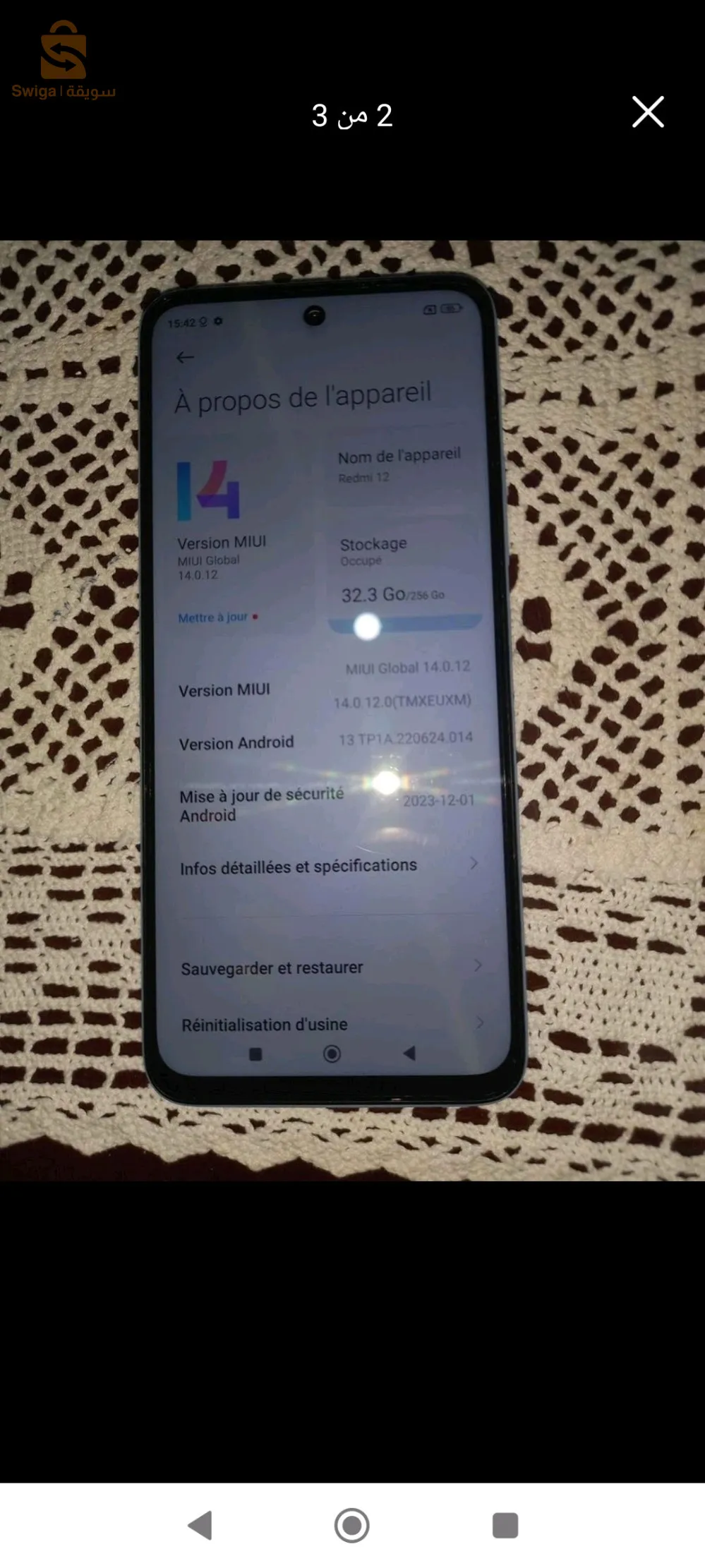 هاتف شاومي للبيع