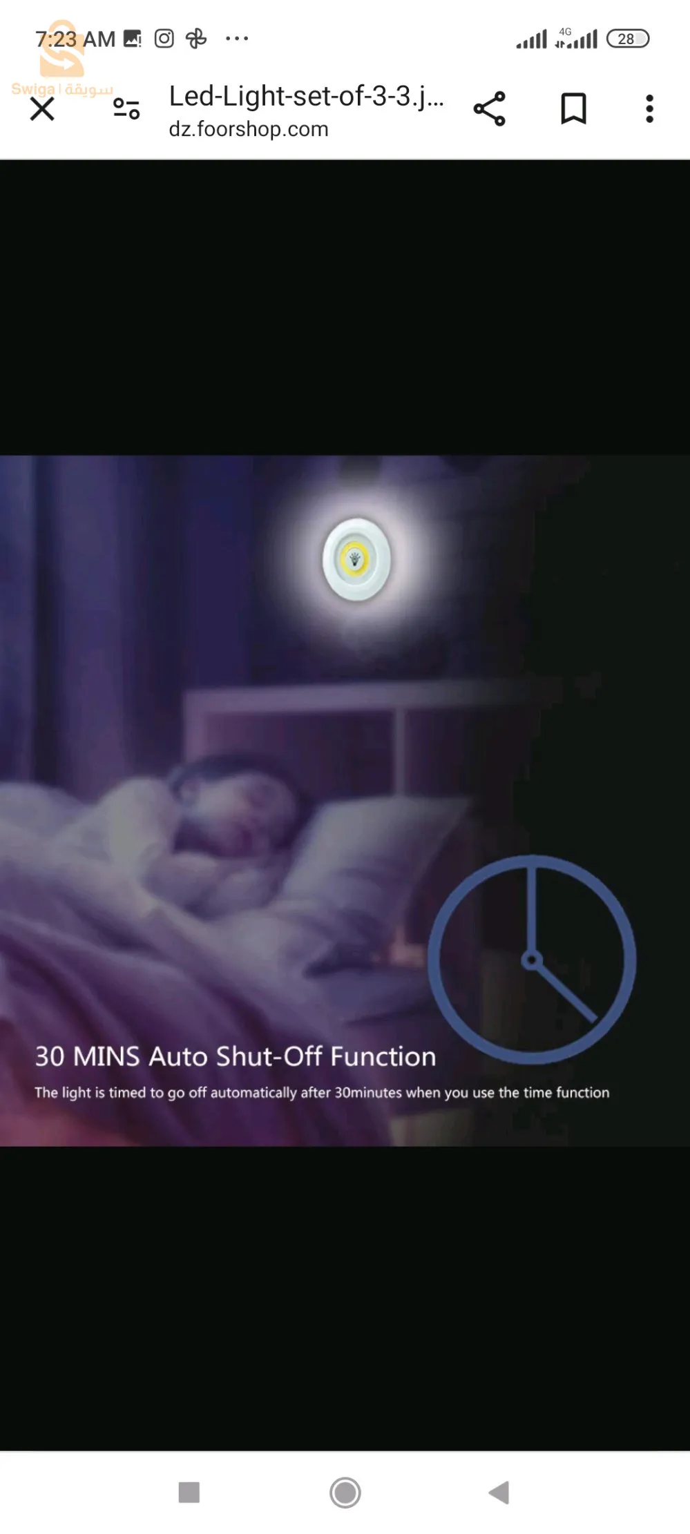اضاءة led بدون أسلاك