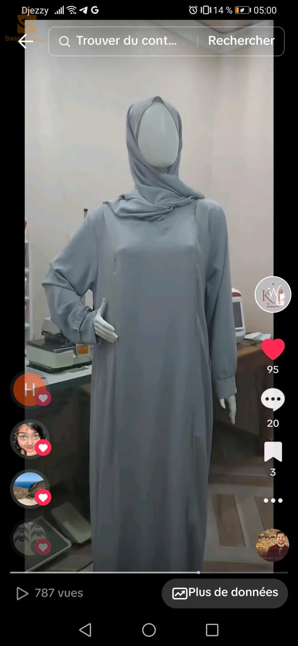 عبايات نسائية