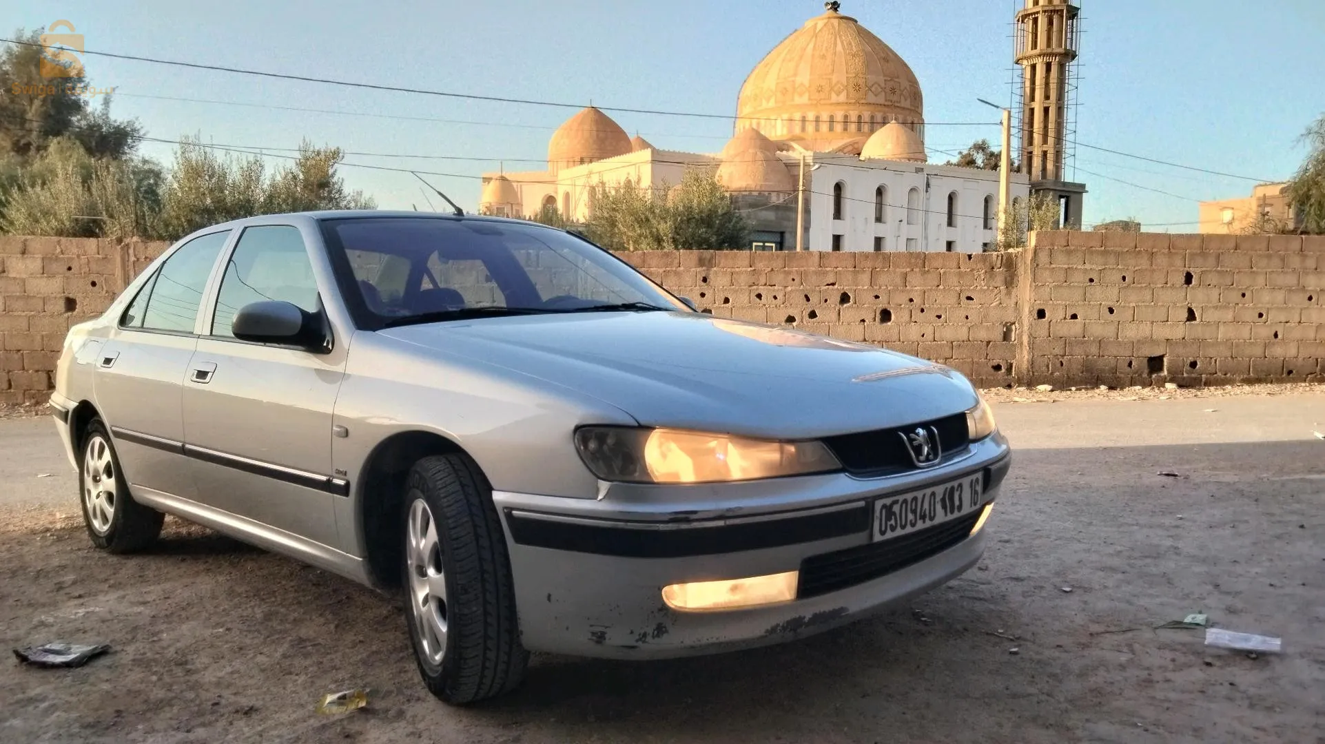 مڤرة