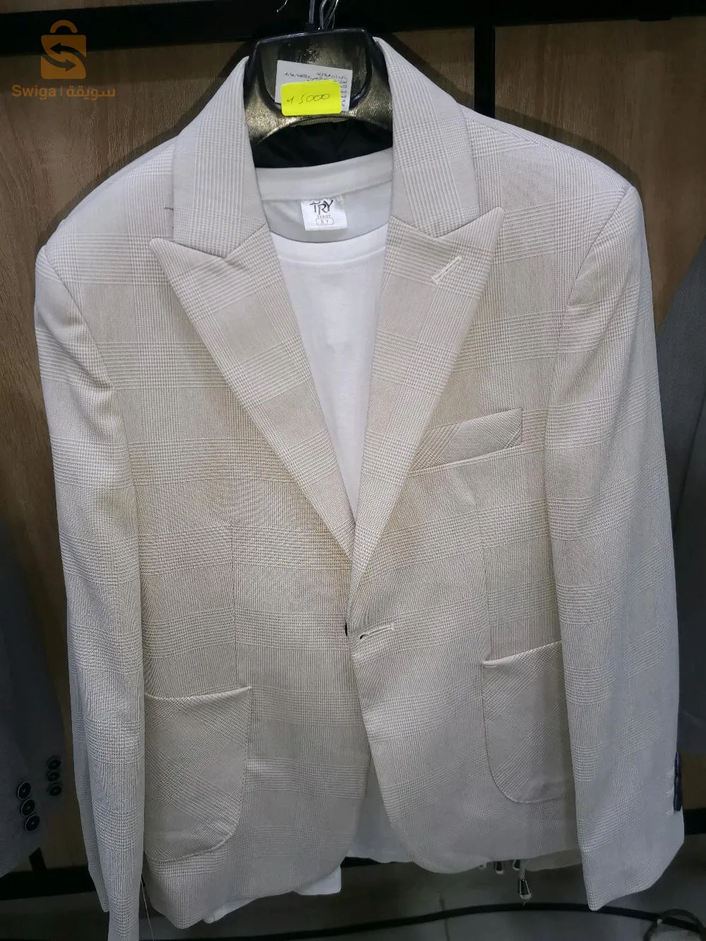 Costume enfant 3 pièces