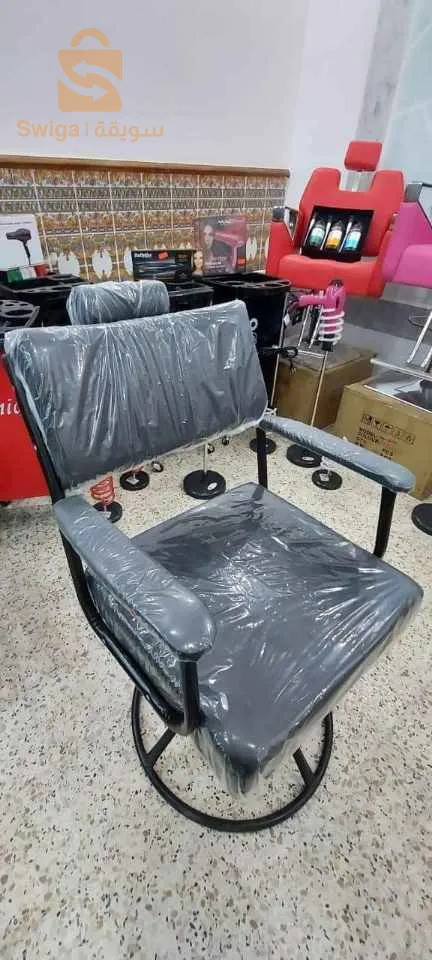 كراسي الحلاقة