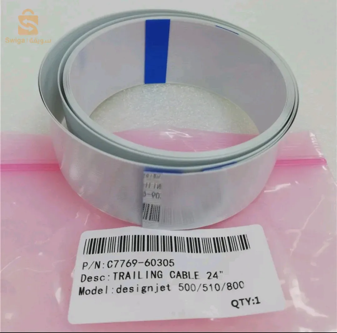 Nappe pour traceurs HP  500 510 800 (livraison gratuite 58 wilayas)