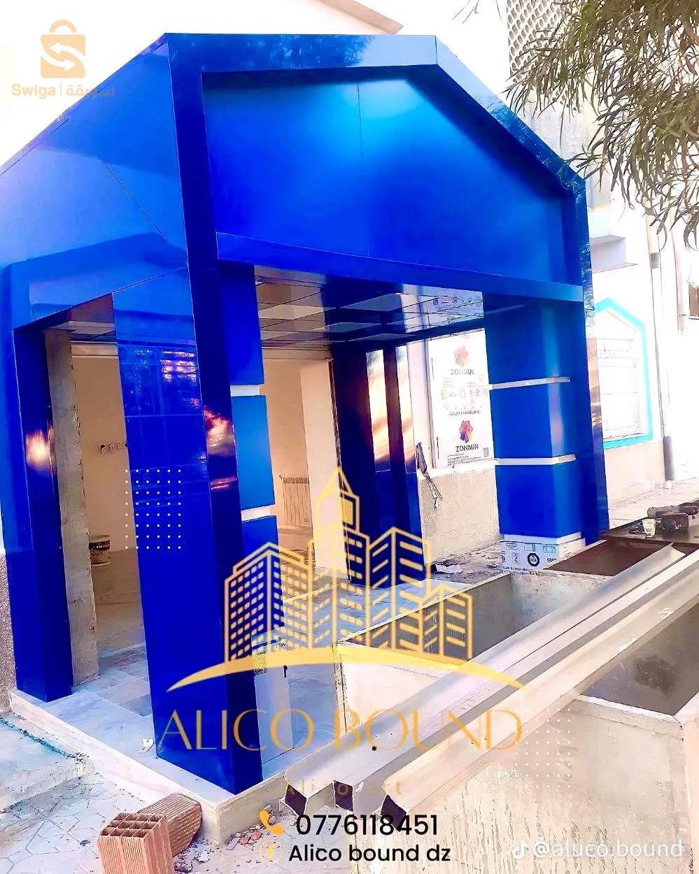تغليف واجهات الامامية