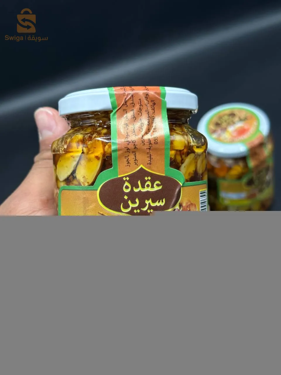 مسمنة غذائية طبيعية سيرين 380 غرام