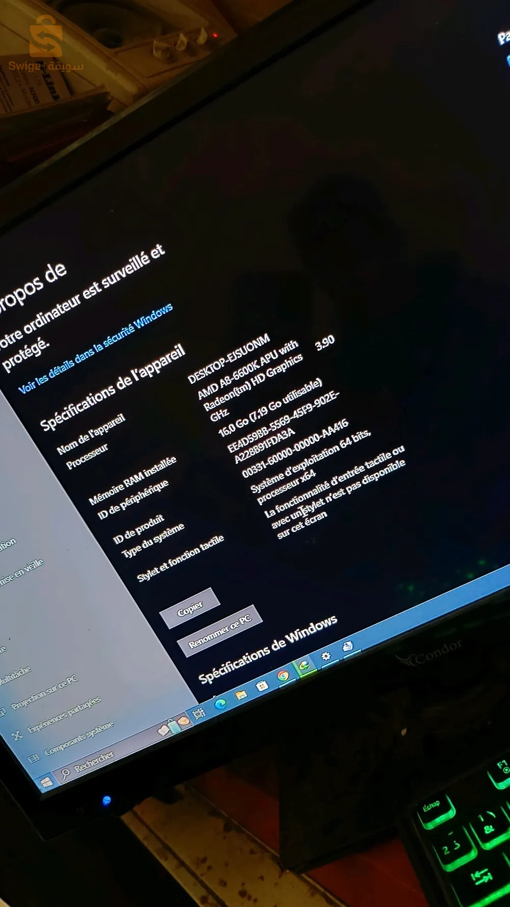 لوحة ام gaming