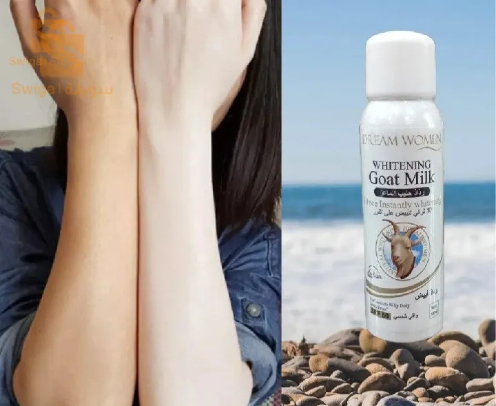 كريم حليب الماعز للتبييض الوجه و المناطق الحساسة