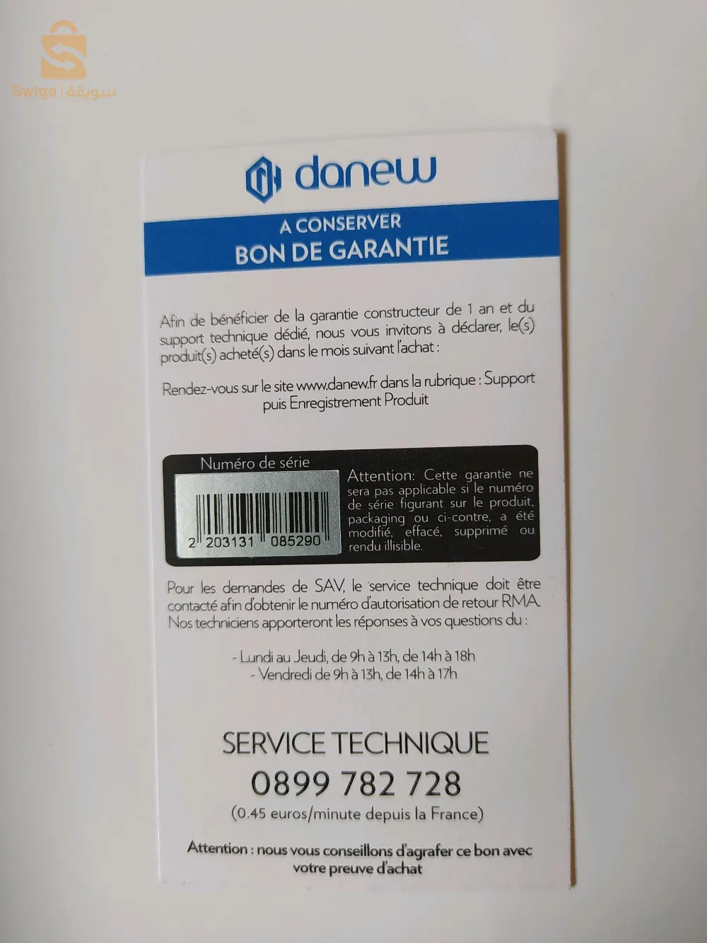 لابتوب صغير الحجم و خفيف الوزن