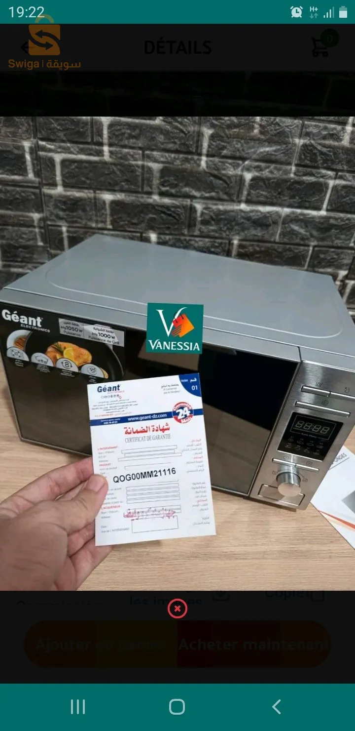 فور ميكرو اوند😍😍 2en1