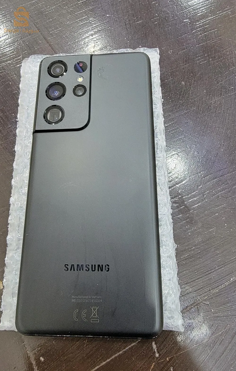 samsung galaxy s21 ultra