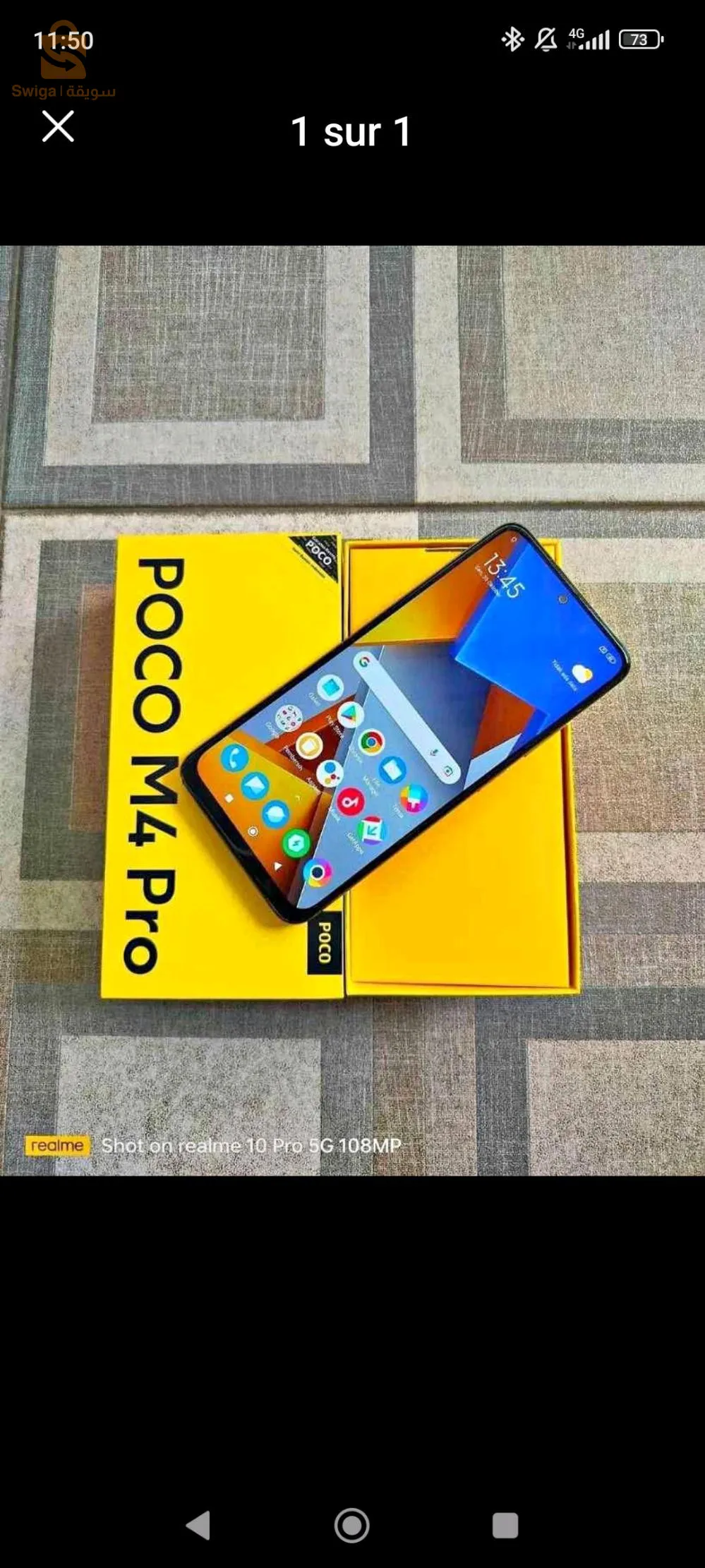 هاتف poco M4 pro