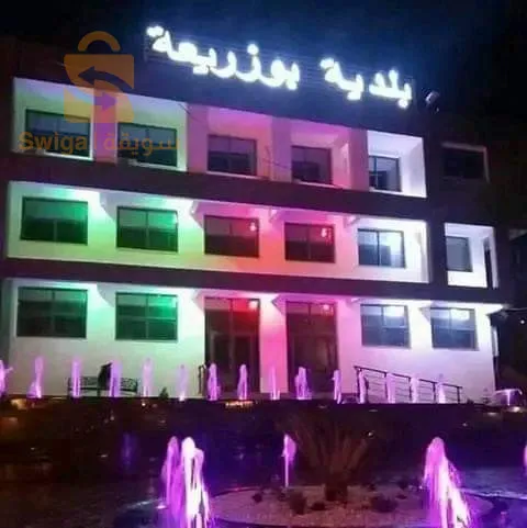 dépannage de électricité