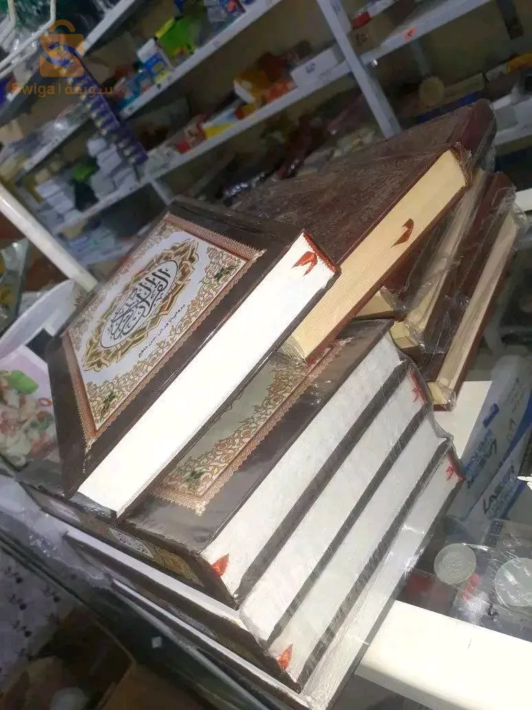 خير جليس وانيس هو كلام الله