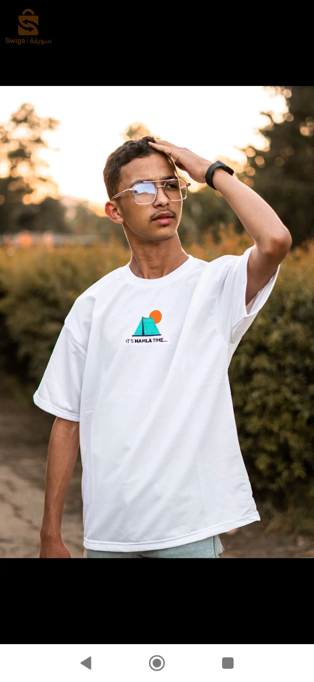 العلمة