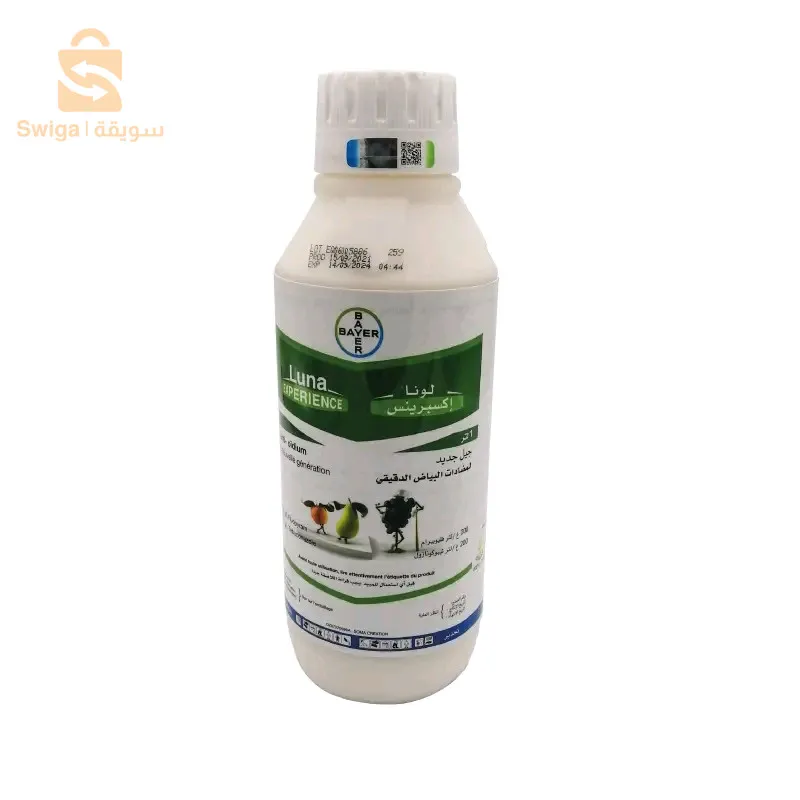 بيع الامبيدات والاسمدة والادوات الفلاحية