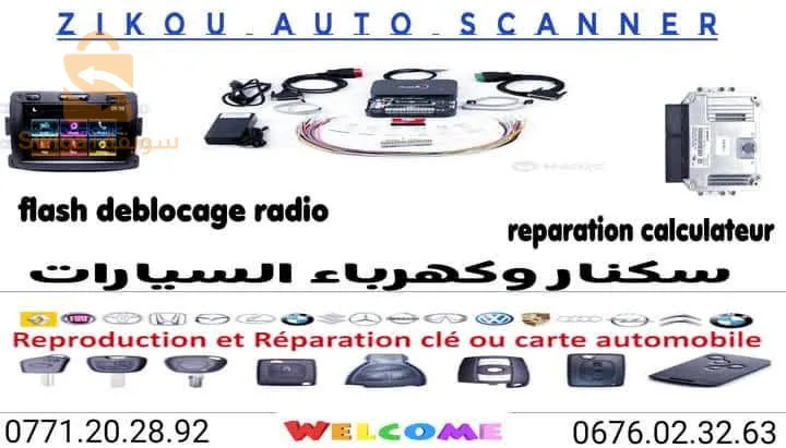 scanner auto