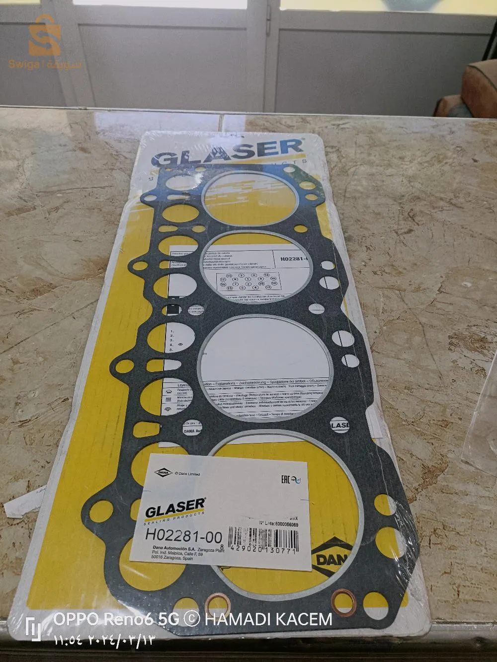 #قطع_غيار  #NISSAN⚜  🇩🇿⚜ 
#للإستفسار علي #الرقم_0660886767 
💫#متوفر_شاحن🛻 58🔃 #ولاية 🇩🇿🔛🗺🚚