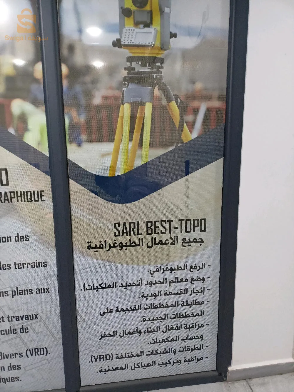 SARL BEST-TOPO