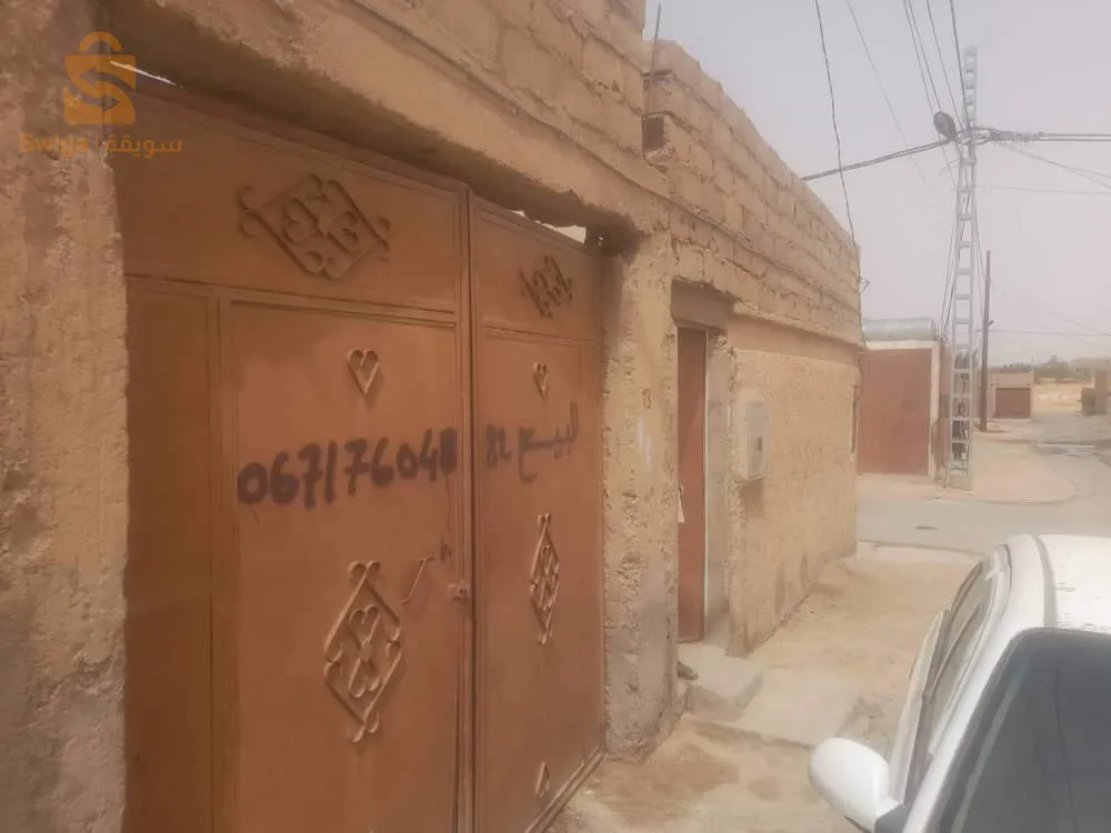 منزل