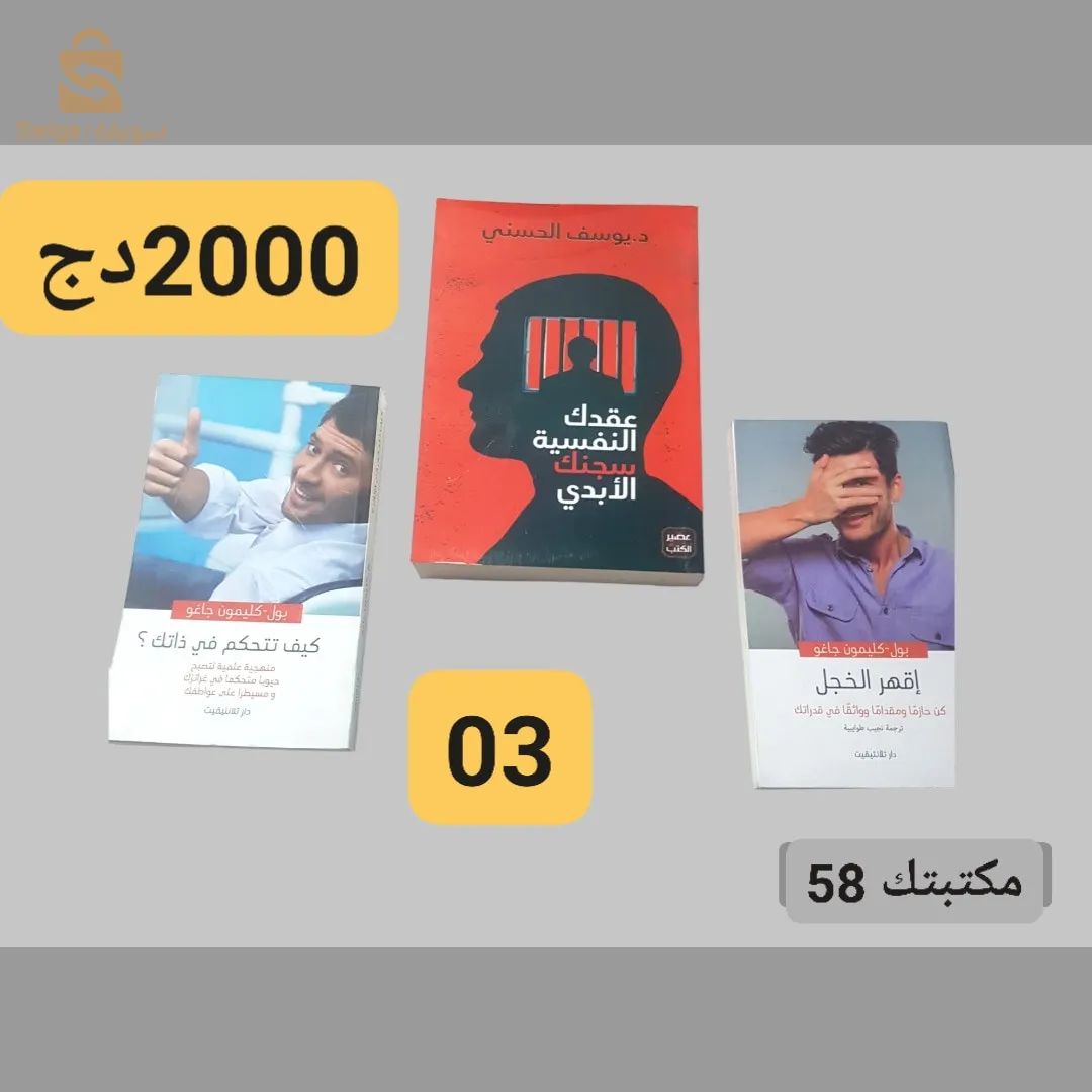 كل باقة ب200الف