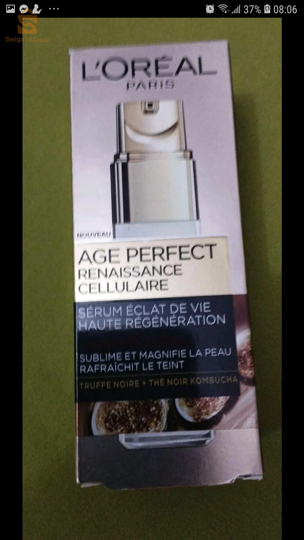 Produits  cosmetiques  originales