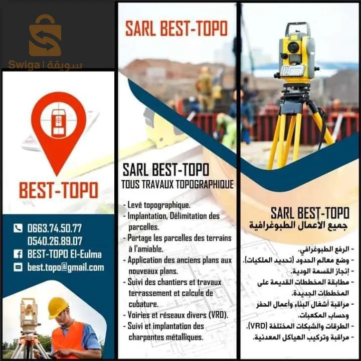 SARL BEST-TOPO