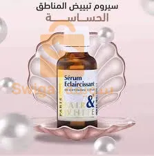 Dream Pack 4 Broadway for the price of one product, not expensive