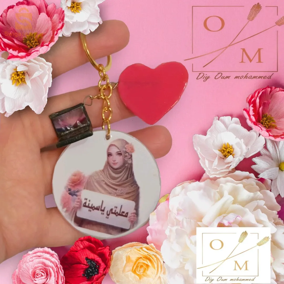هدايا حسب الطلب