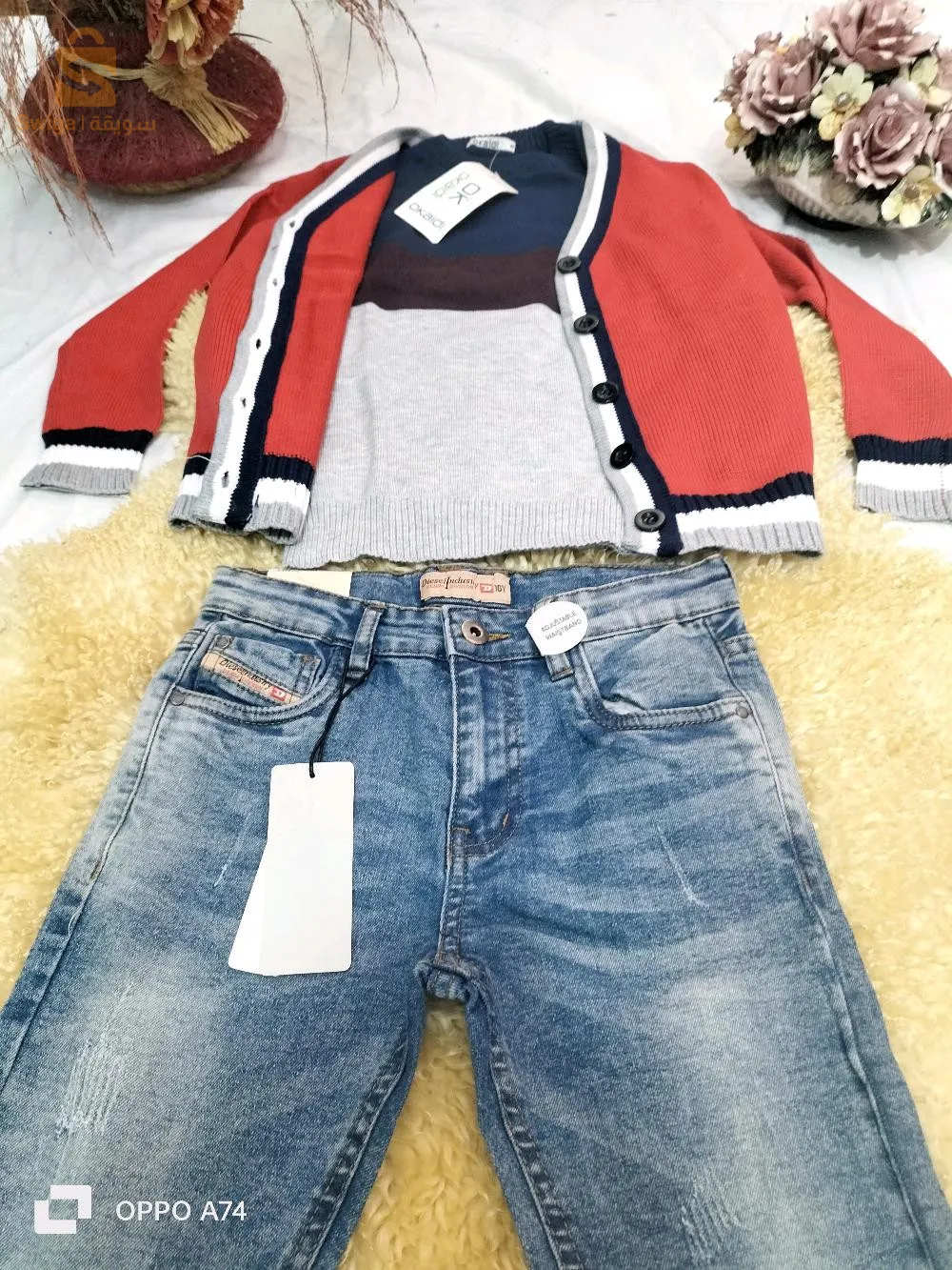 Boutique Ritej