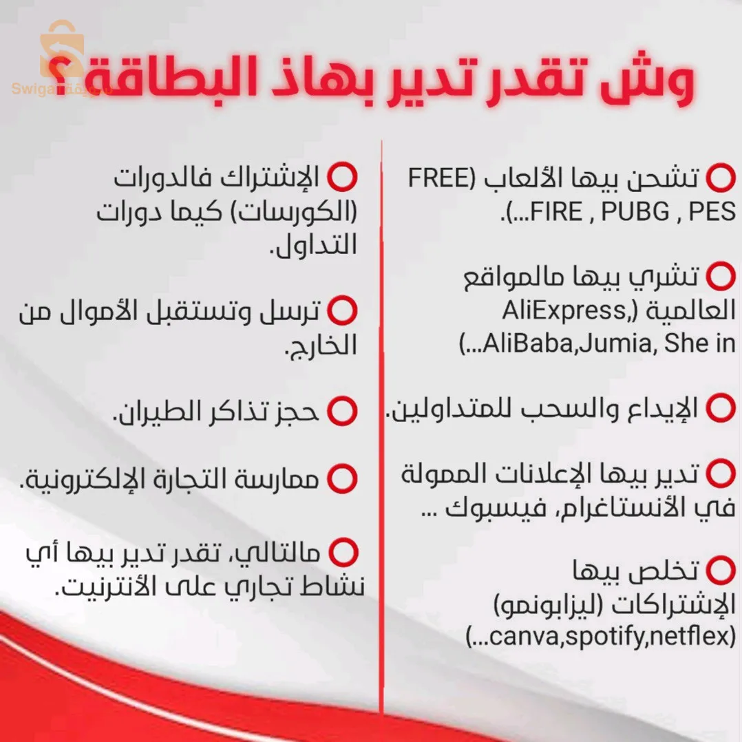 أدرار