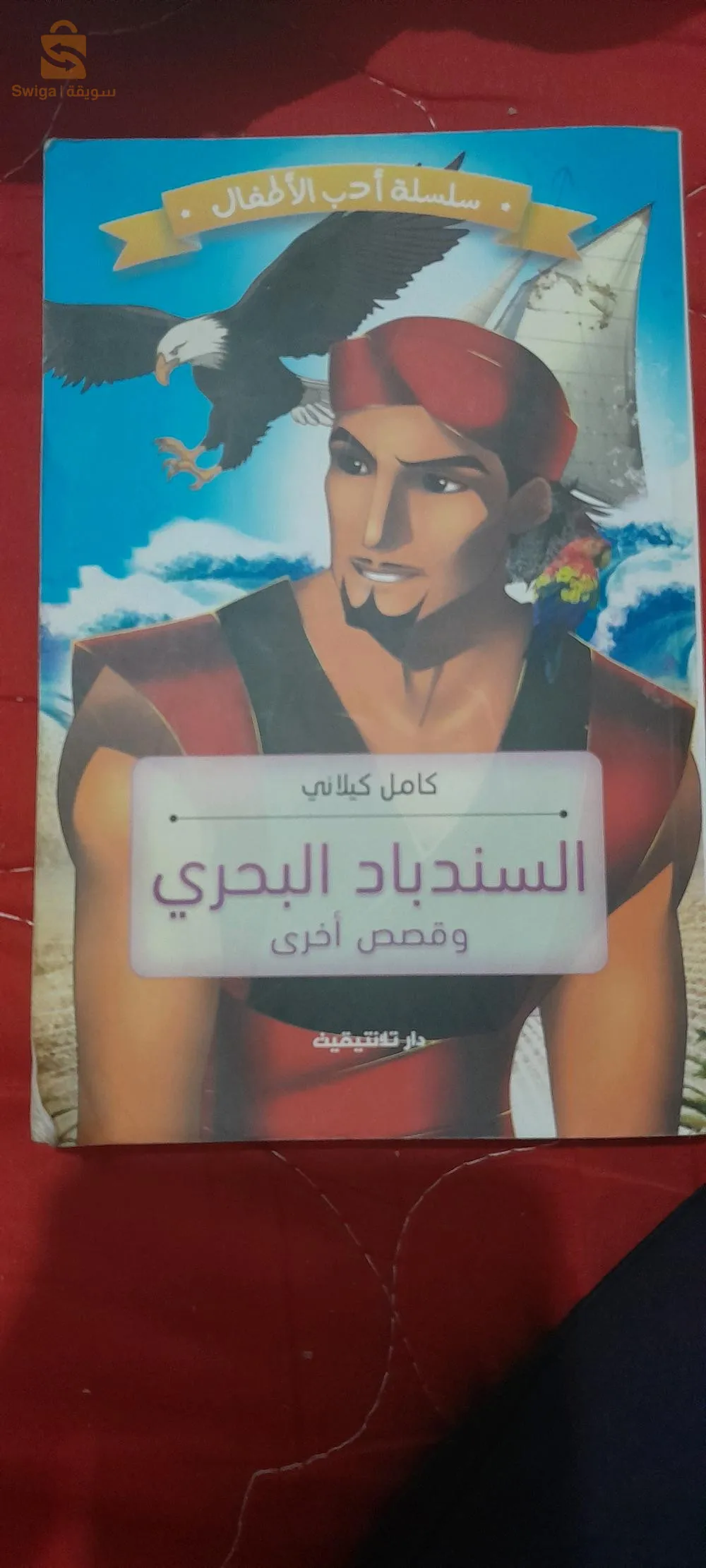 حي عبد مؤمن بوفاريك