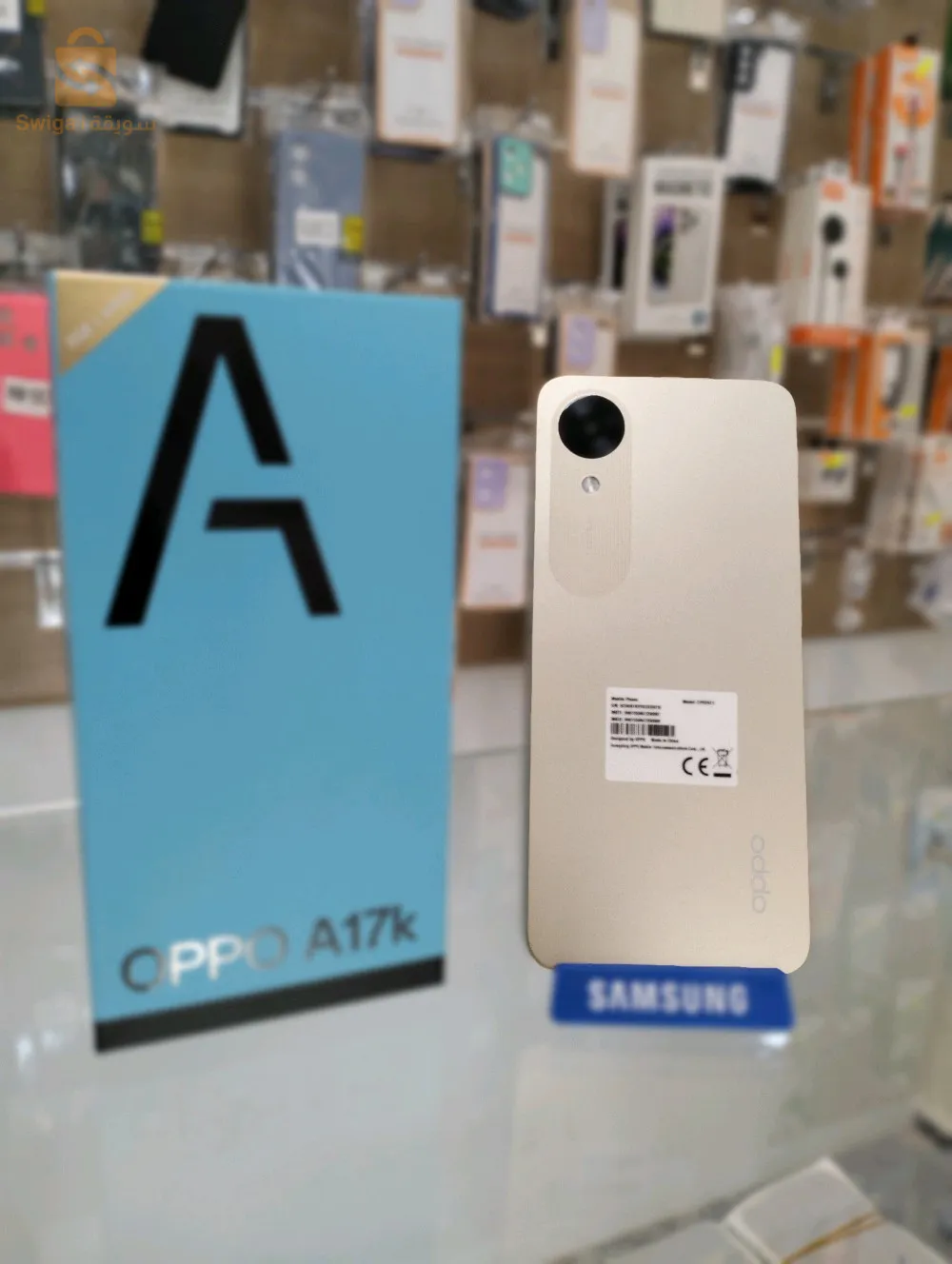 باتنة حي النصر